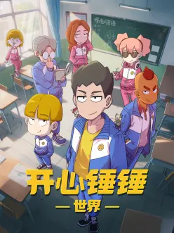 动漫《灵剑尊》海报