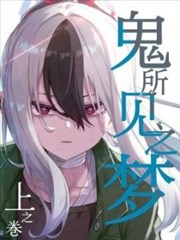 漫画《食戟之灵》海报
