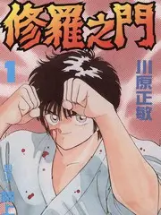 综艺《向往的生活》海报